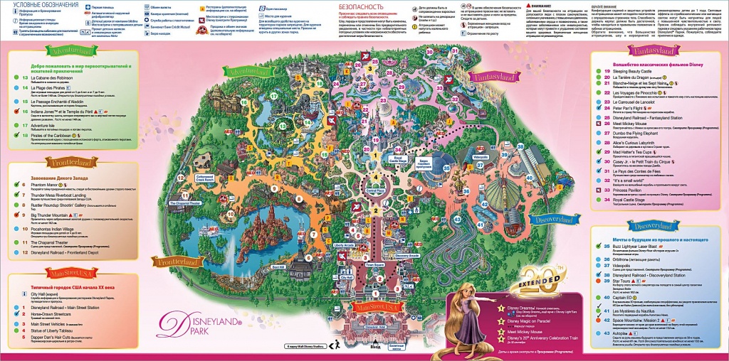 Large Disneyland Paris Maps For Free Download And Print | High - Printable Disneyland Paris Map 2018